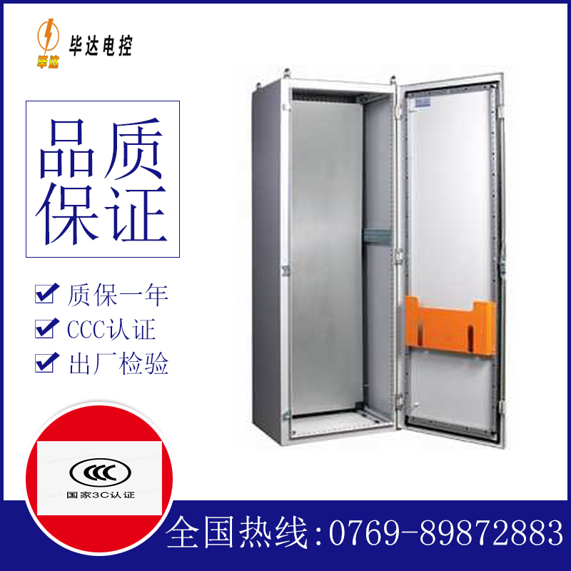 隆昌PS柜
