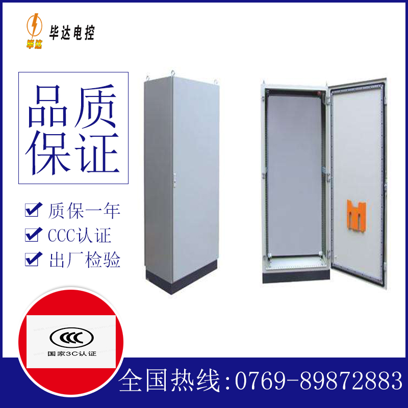 隆昌仿威图柜